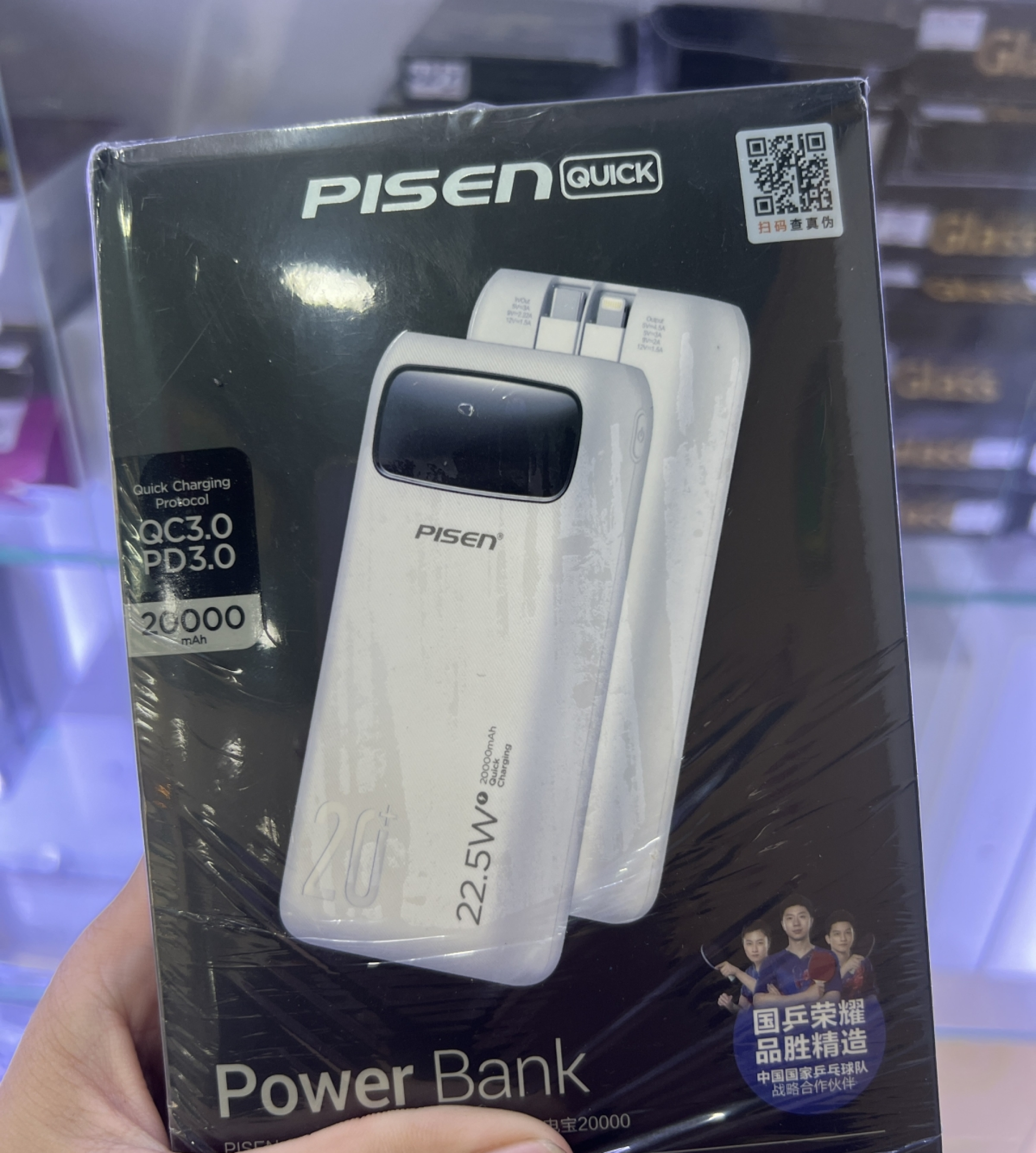 Pin dự phòng 20000mAh - PISEN Power Bank